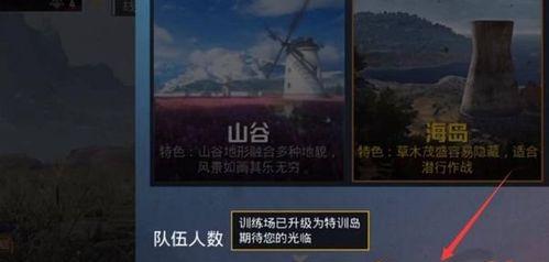 荣耀战场魔域进入方法是什么？