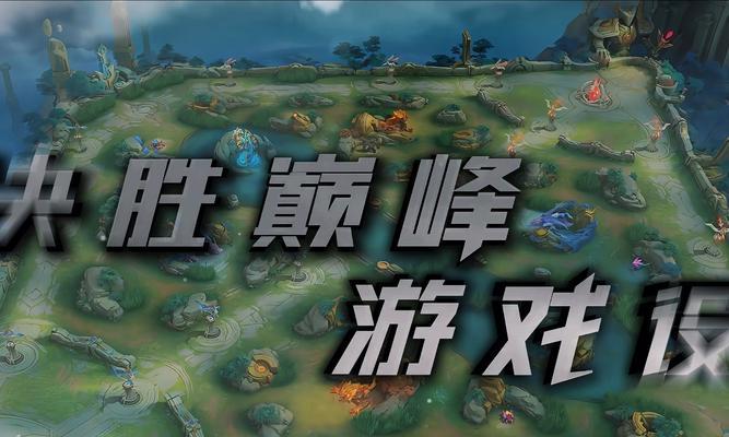 荣耀战场魔域进入方法是什么？