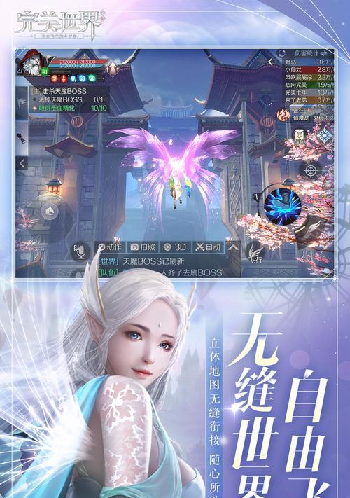 完美世界游戏中如何快速上分？选择哪种模式上分效果最好？