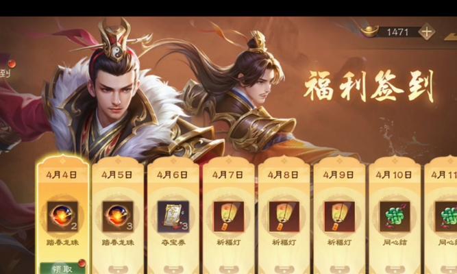 三国杀v8会员福利包括哪些？如何享受这些福利？
