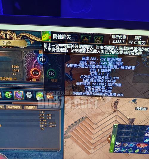 光环宝珠的选择和作用是什么？