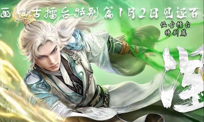 完美世界中如何取一个好听的山名？