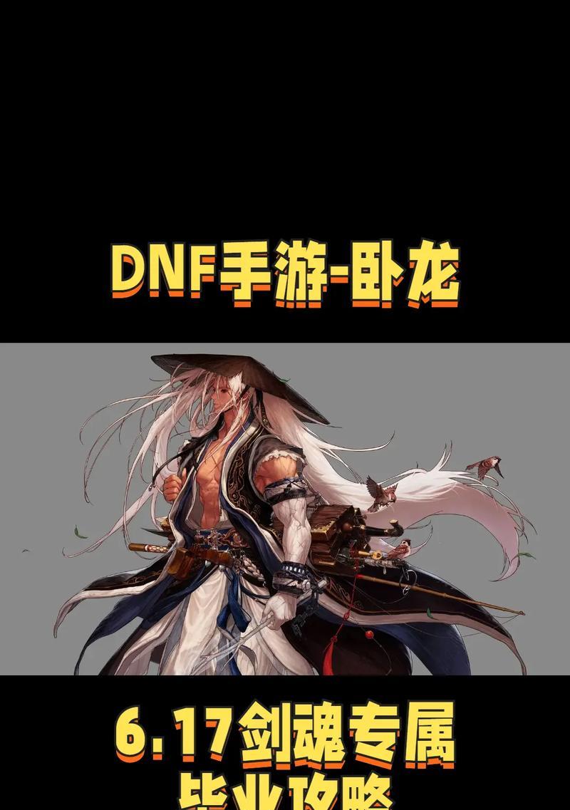 手游光强剑魂防具的性能如何？适合哪些玩法？