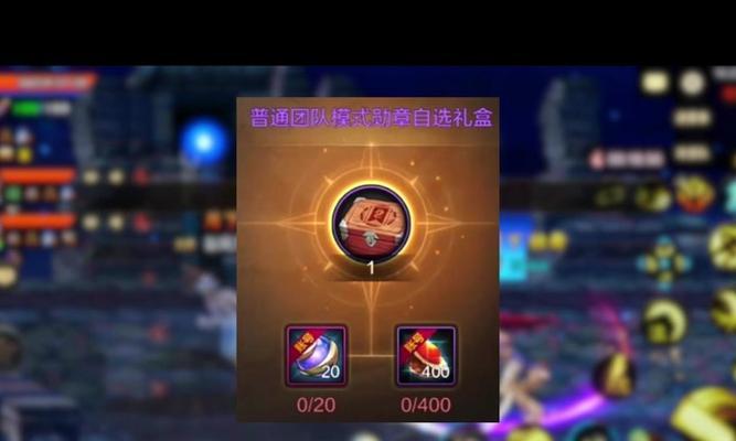 地下城法师勋章选择有什么技巧？哪些勋章最适合法师？