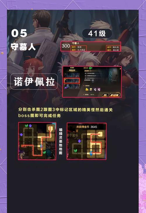 DNF游戏中隐藏左侧提示的操作步骤是什么？