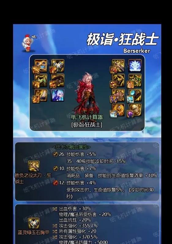 DNF游戏中隐藏左侧提示的操作步骤是什么？