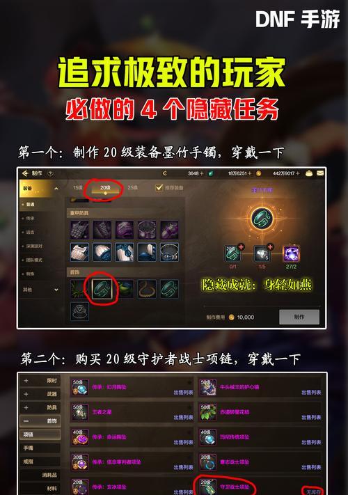 DNF游戏中隐藏左侧提示的操作步骤是什么？