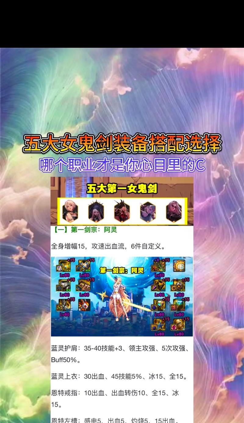 dnf随风事件的最新进展是什么？