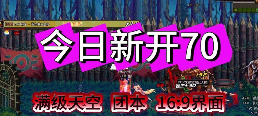 dnf随风事件的最新进展是什么？