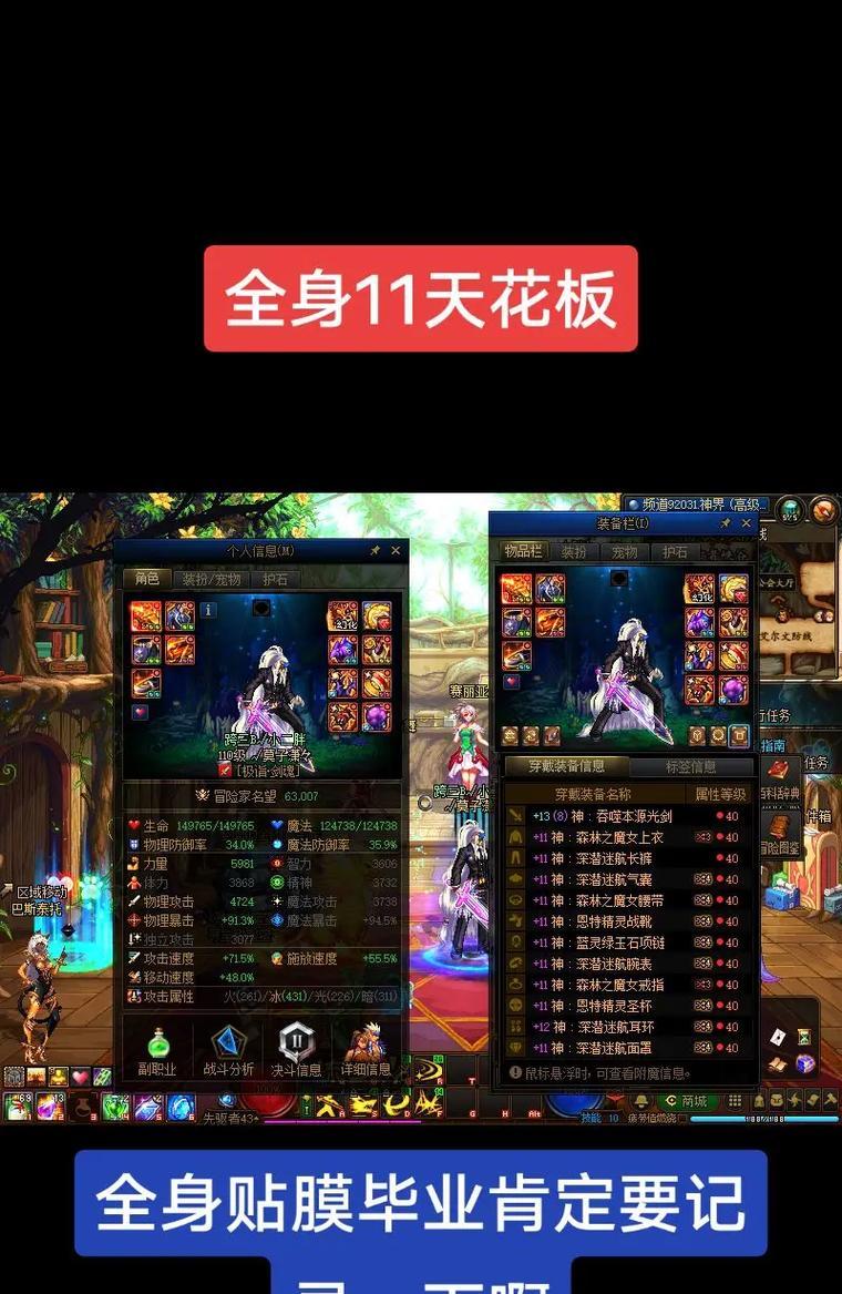dnf随风事件的最新进展是什么？