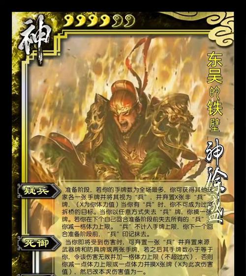 三国杀神壶的制作材料有哪些？