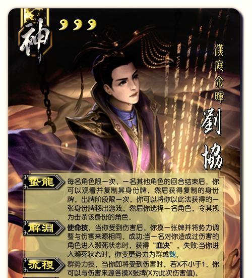 三国杀神壶的制作材料有哪些？