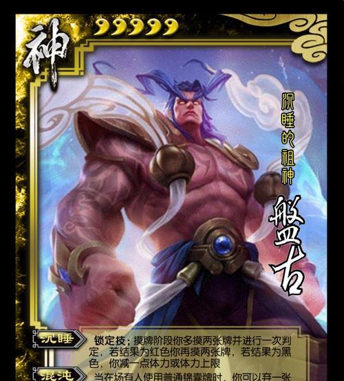 三国杀神壶的制作材料有哪些？