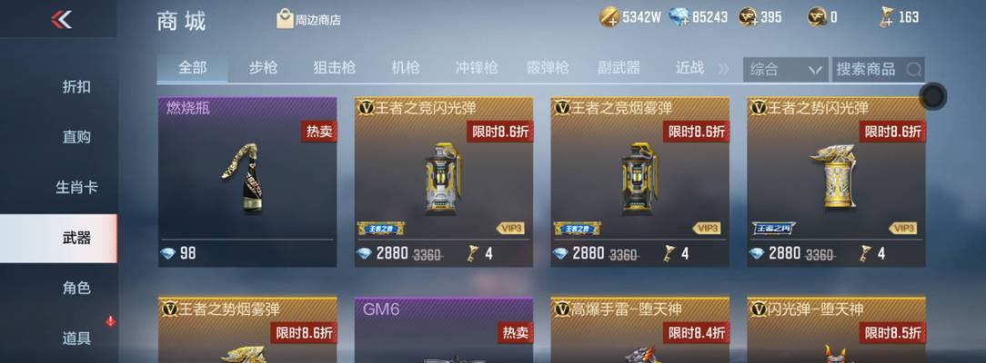 CF手册多少级可以毕业？毕业后的奖励是什么？