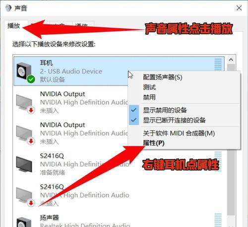 cf游戏中声音设置方法是什么？如何调整？