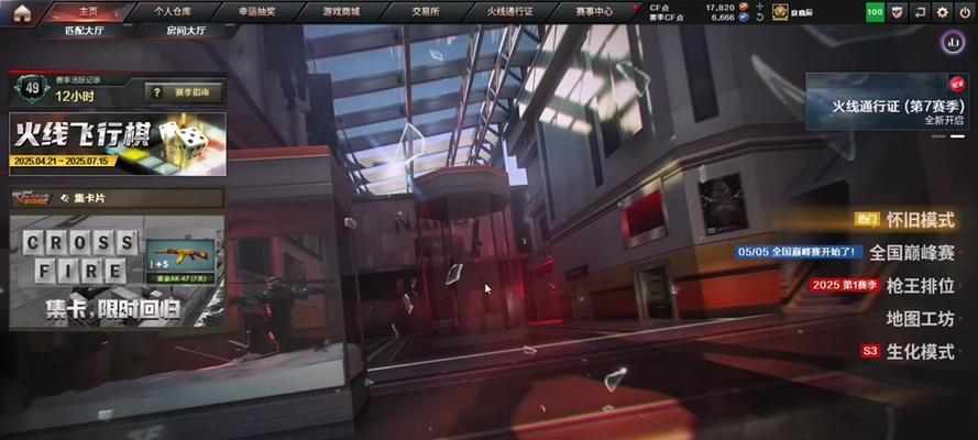 cf游戏中声音设置方法是什么？如何调整？