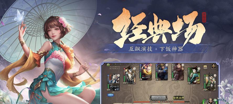 三国杀新手前期如何快速上手？有哪些基本策略？