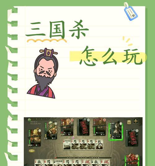不参与三国杀游戏会错过哪些乐趣？