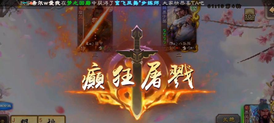 不参与三国杀游戏会错过哪些乐趣？