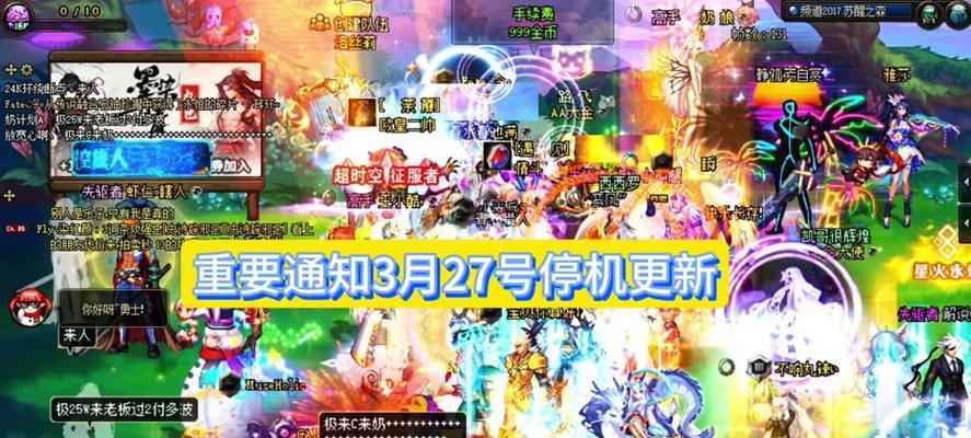 调整dnf游戏内时间的方法是什么？