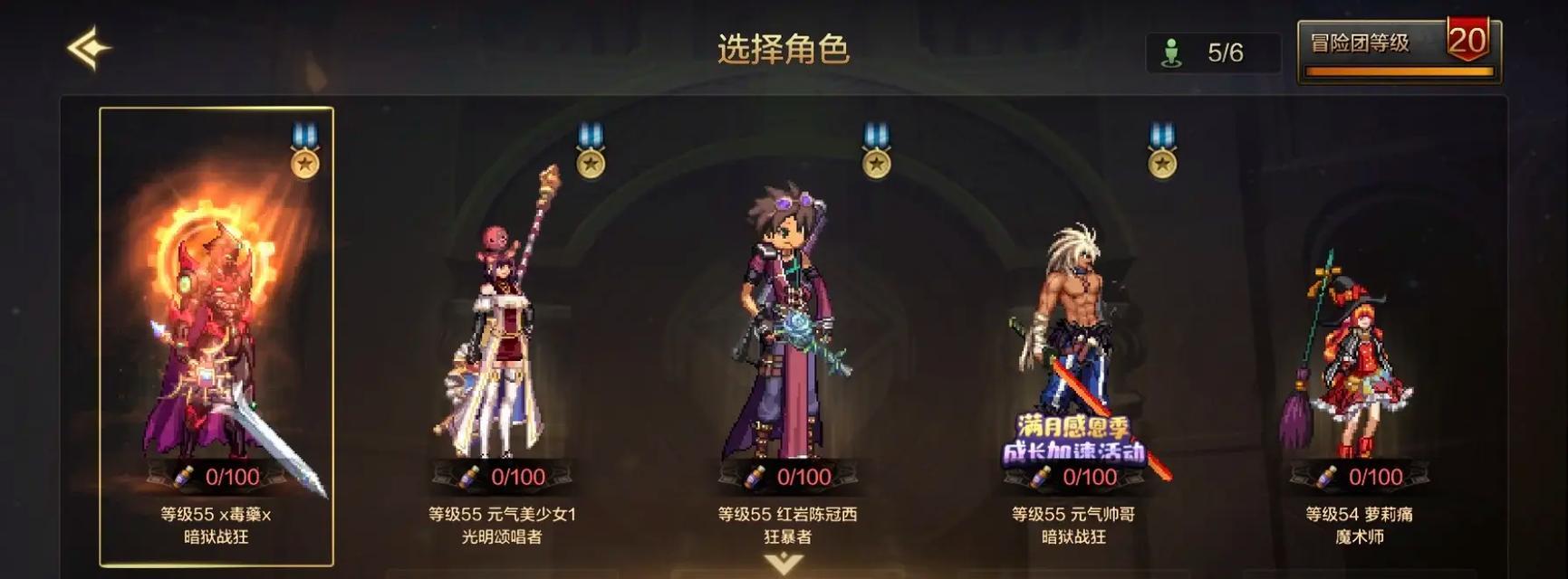 调整dnf游戏内时间的方法是什么？