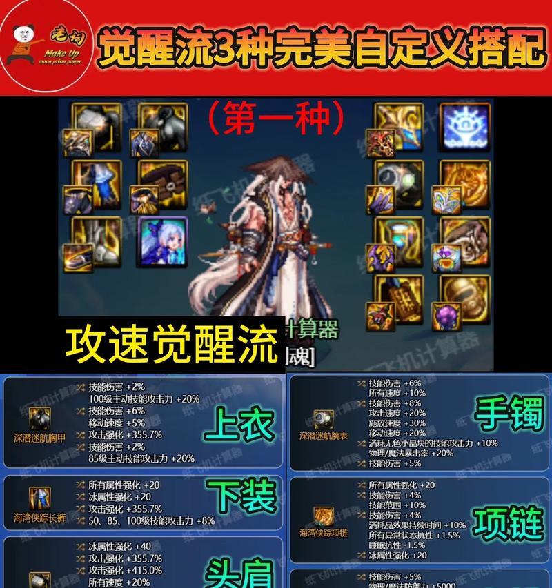 DNF中召唤师应该选择哪种流派？各流派特点是什么？