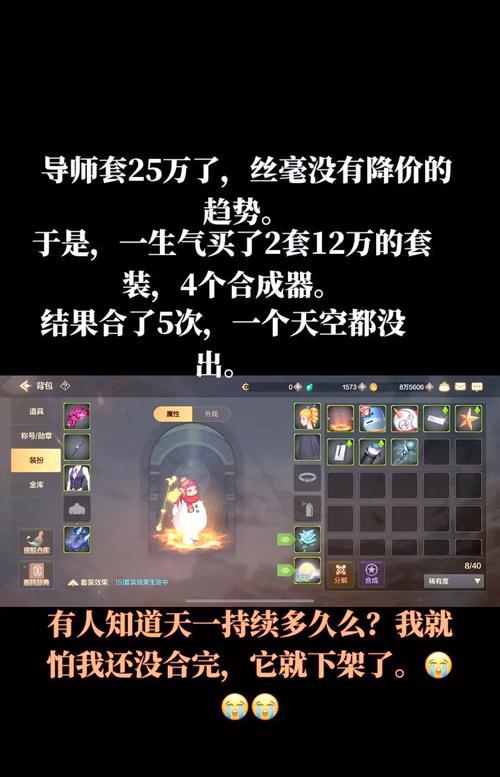 天二在地下城手游中的发布时间？