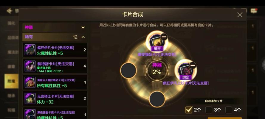dnf假紫怎么升级？升级流程和注意事项是什么？