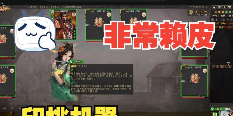 三国杀角色血量判定是什么？如何正确进行血量判定？