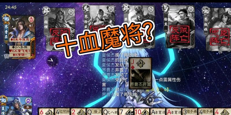三国杀角色血量判定是什么？如何正确进行血量判定？
