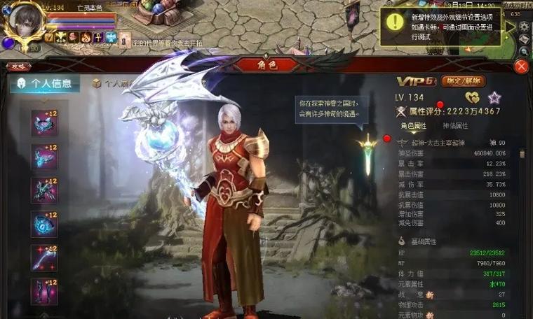 傲世魔域日常任务如何完成？有哪些技巧？