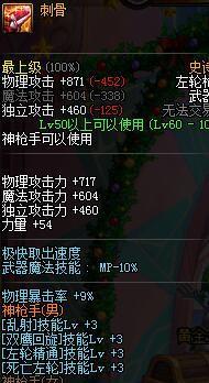 dnf漫游死左堆叠方法？如何最大化死左效果？