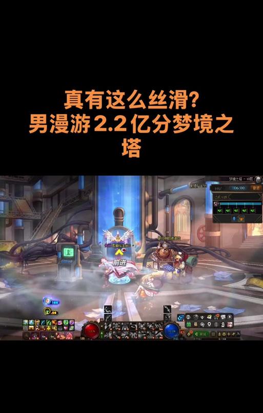 dnf漫游死左堆叠方法？如何最大化死左效果？