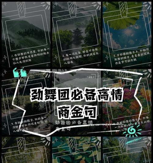 劲舞团中如何识别和应对骗红包行为？遇到骗红包情况应如何处理？