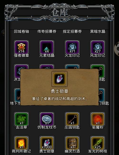 地下城堡2王城难关如何攻克？通关策略是什么？