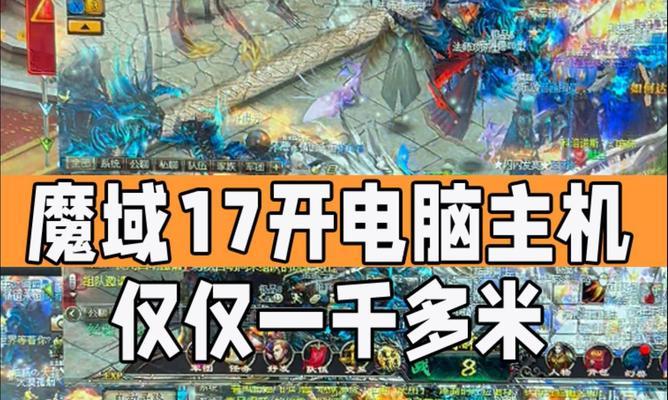 回到魔域模拟器的正确玩法是什么？