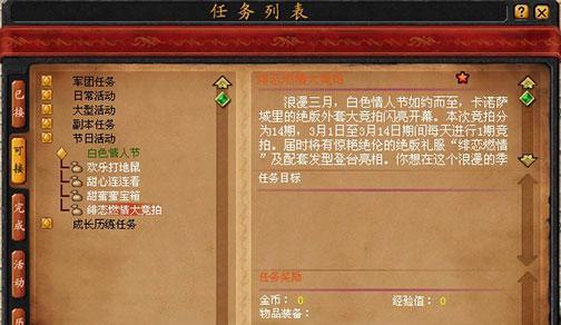 回到魔域模拟器的正确玩法是什么？