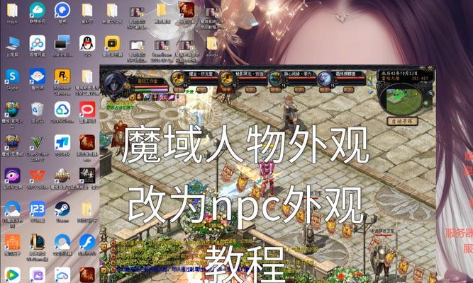回到魔域模拟器的正确玩法是什么？