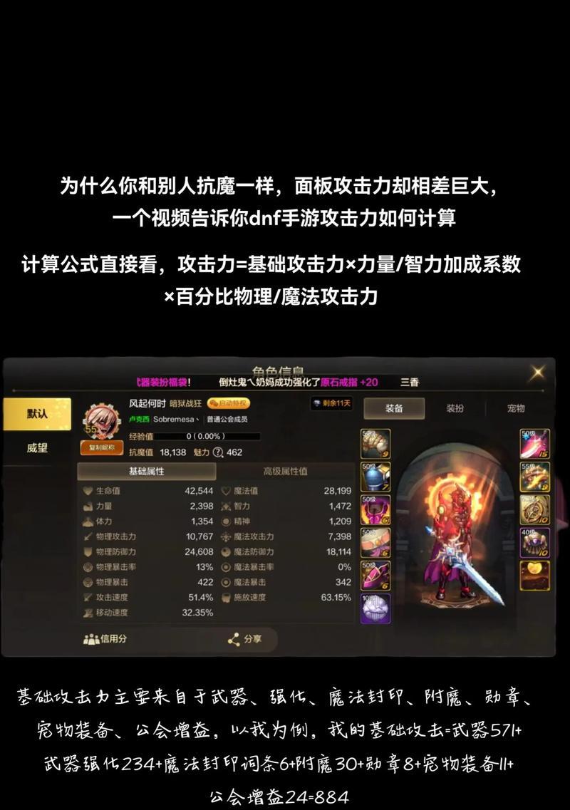 dnf哪种属性攻击更优？如何选择最佳属性攻击？