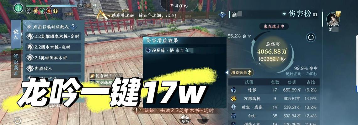 完美世界经典刷双队伍如何操作？刷双队伍的技巧有哪些？
