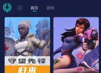 街机先锋守望先锋有哪些技巧？