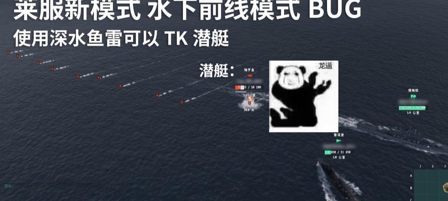 战舰世界潜艇躲避反潜机的技巧有哪些？如何提高生存率？
