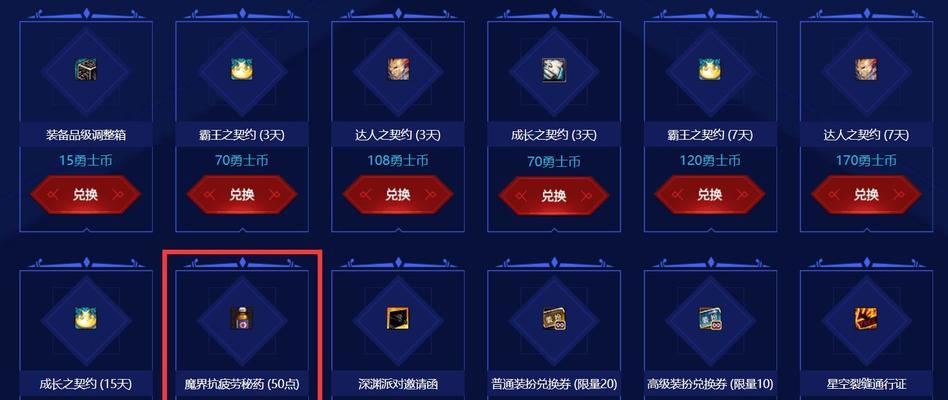 dnf疲劳值用完怎么办？如何快速恢复疲劳值？