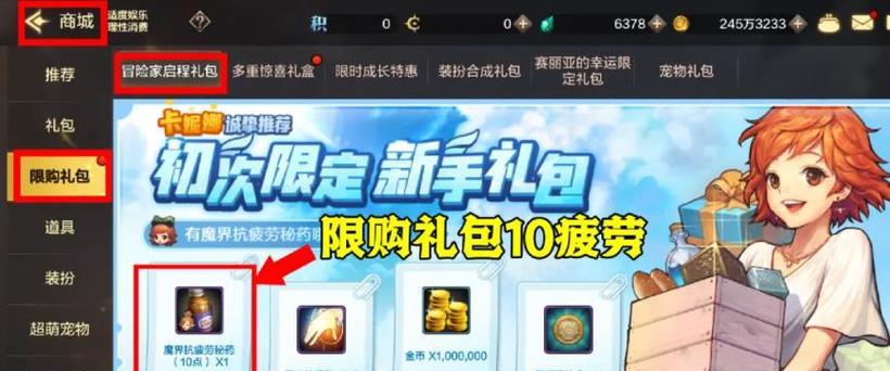 dnf疲劳值用完怎么办？如何快速恢复疲劳值？