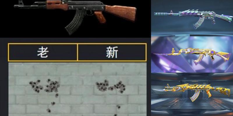 CF手游中AK策的保底数量是多少？如何确保获得？