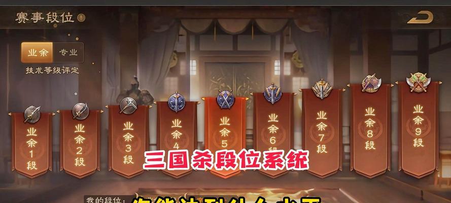 如何快速提升至大师段位的三国杀？需要哪些技巧？