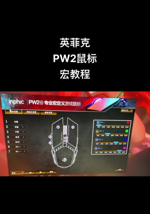 CF端游鼠标显示设置在哪里？如何调整？