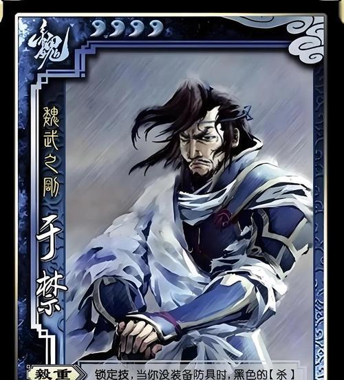 三国杀中魏国骑马武将有哪些？