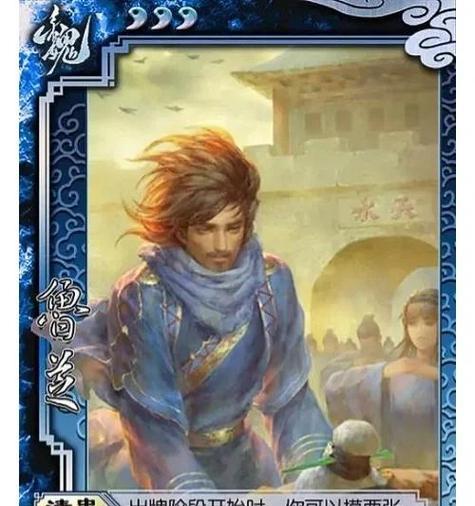 三国杀中魏国骑马武将有哪些？