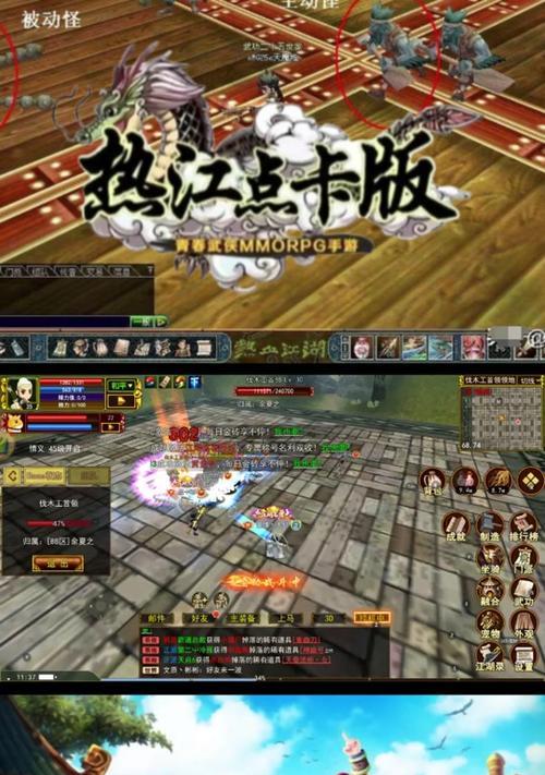老热血江湖端游下载步骤是什么？